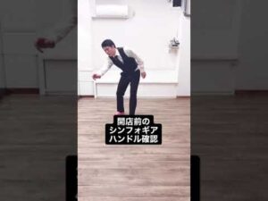 【パチ屋店員あるある】開店前のシンフォギア確認作業