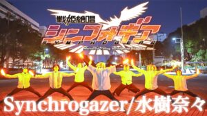 【ヲタクの絶唱】シンフォギア祝10周年でヲタクが絶唱したらトラブル発生でカオスすぎたwww【勝利を零すな掴み取れ】
