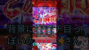 【シンフォギア2】アツそうな演出からのカメラを出さずにはいられなかった件について #シンフォギア2#勇気の歌#リーチ目