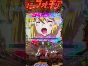 シンフォギア2  通常時キリシラ全回転！！#shorts #パチンコ #シンフォギア