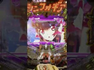 シンフォギア2  ゴゴゴゴールド！！！#shorts #パチンコ #シンフォギア