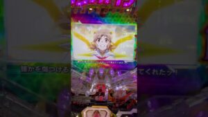 シンフォギア2  エクスドライブのいつものやつ #shorts #パチンコ #シンフォギア