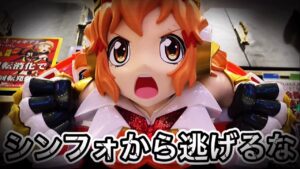 【シンフォギア2】朝イチからシンフォ2を久しぶりに攻めた結果【ぬまぱち】【パチンコ】