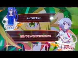 戦姫絶唱シンフォギア 勇気の歌【AT中リーチ目降臨で突然BGMが消える…。一体、何が起きたんだ⁉︎】