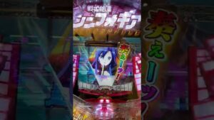 奏ぇーッ！　プレミア【CR戦姫絶唱シンフォギア】