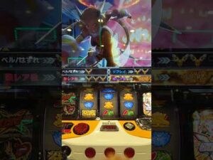 GX目からのナビ無し！？嘘だろ！？パチスロ戦姫絶唱シンフォギア #パチスロ #シンフォギア
