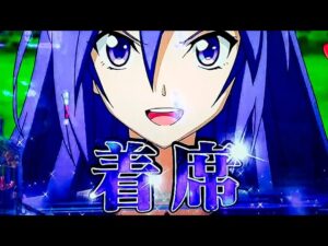 オスイチ大当たりのチャンス！P フィーバー戦姫絶唱シンフォギア2 1/77 ver.【縦動画】【甘デジ】【SANKYO】