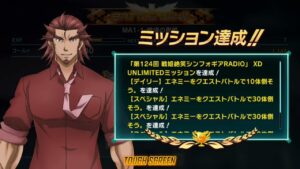 【シンフォギアXD】第124回RADIOクエスト
