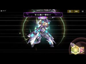【シンフォギアXD】知IF響単騎【スコアチャレンジ絶級】