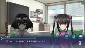 【シンフォギアXD】SURVIVE IN VIRTUAL WORLD　BONUS　サバイブ・イン・クリス・ルーム