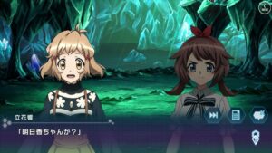 【シンフォギアXD】XDクエスト　あしたのヒカリ編　第1章　EP 4-5