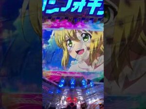 シンフォギア全回転