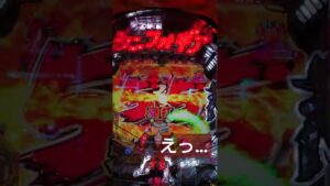 えっ… 信じてたのに シンフォギア