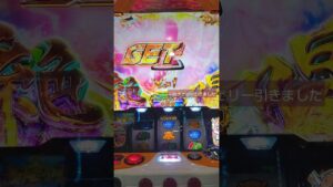 (スロット)シンフォギア❗️中段チェリーからの絶唱‼️中段チェリーの瞬間撮れてなかった😓