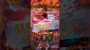 シンフォギア2  灼熱の絶唱フルーツ柄！！#shorts #シンフォギア #パチンコ