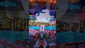 シンフォギア2  こっそりキャロルの激アツ変動！！#shorts #シンフォギア #パチンコ