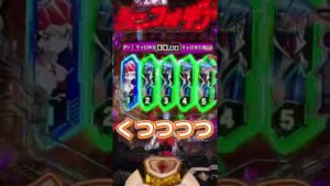 【−30万のシンフォギア】1日1回感謝の最終決戦生活1日目#シンフォギア2#パチンコ