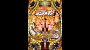 【ピアノ】CRフィーバー「戦姫絶唱シンフォギア」大当たり音