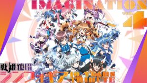 『IMAGINATION vol.4 ~戦姫絶唱シンフォギア 10 YEARS TRIBUTE~』全曲クロスフェード by RK Music