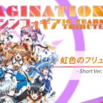 シンフォギアxd 第118回戦姫絶笑シンフォギアradio Xd Unlimitedミッション達成方法 シンフォギアおすすめ動画まとめサイト