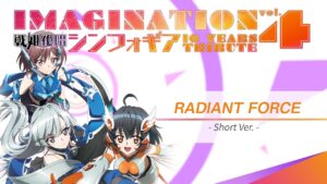 【IMAGINATION vol.4】RADIANT FORCE -Short ver-【道明寺ここあ＆VESPERBELL】