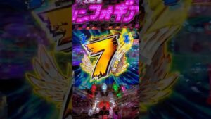 Pシンフォギア2 流れ星待機①