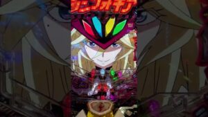 Pシンフォギア2 最終決戦で流れ星打法②