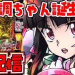 シンフォギアxd 第118回戦姫絶笑シンフォギアradio Xd Unlimitedミッション達成方法 シンフォギアおすすめ動画まとめサイト