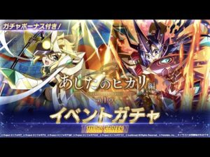【シンフォギア】体の時代の終わりの始まり！