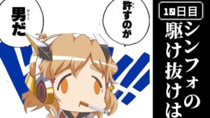 【パチンコ】10周年記念に10万発出すまで全ツする10日目【ぬまぱち】【シンフォギア2】