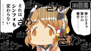 【僥倖】10周年記念に10万発出すまで全ツする12日目【ぬまぱち】【シンフォギア2】