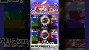 シンフォギア10周年放送　インフォメーション超要約ッ!#shorts