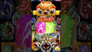 【11日目】一回転大当たりへの道 【シンフォギア2】 #Short