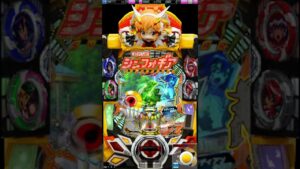 【13日目】一回転大当たりへの道 【シンフォギア2】 #Short