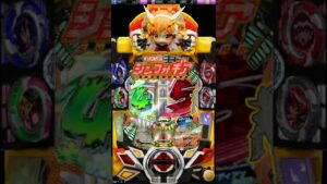 【15日目】一回転大当たりへの道 【シンフォギア2】 #Short