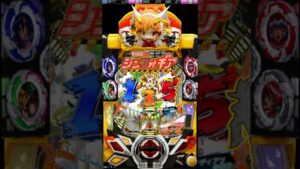 【16日目】一回転大当たりへの道 【シンフォギア2】 #Short