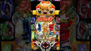 【17日目】一回転大当たりへの道 【シンフォギア2】 #Short