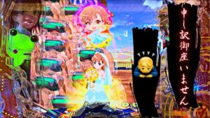 「戦姫絶唱シンフォギア2」「とある科学の超電磁砲」謝罪せねばなりません#パチンコ#シンフォギア#超電磁砲