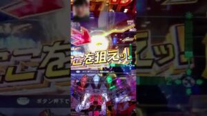 シンフォギア2 仕事中に友達からパチンコ中継された結果#shorts #パチンコ #シンフォギア