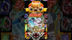【22日目】一回転大当たりへの道 【シンフォギア2】 #Short