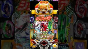 【24日目】一回転大当たりへの道 【シンフォギア2】 #Short