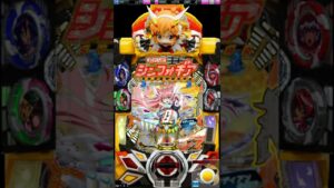【25日目】一回転大当たりへの道 【シンフォギア2】 #Short