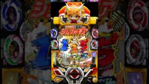【27日目】一回転大当たりへの道 【シンフォギア2】 #Short