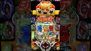 【29日目】一回転大当たりへの道 【シンフォギア2】 #Short