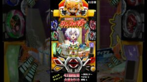 【31日目】オスイチチャレンジ 【シンフォギア2】 #Short