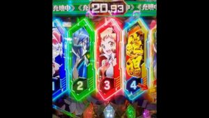 能汁が止まらないやつ【Pシンフォギア2】