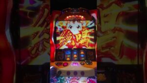 【スロット】シンフォギア勇気の歌　絶唱　絶唱おじさんの完走するまで辞めれません　PART1　#shorts