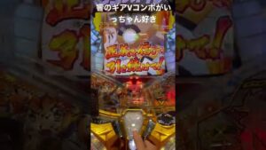 初代シンフォギア　やっぱ響のギアVコンボが1番良い
