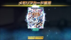 【シンフォギアXD】IMAGINATION vol.4戦姫絶唱シンフォギア10YEARS TRIBUTE発売記念ミッション