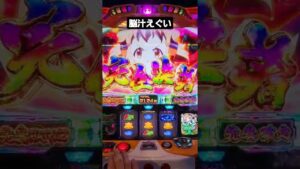 パチスロ 戦姫絶唱シンフォギア 勇気の歌 完奏ボタン #shorts